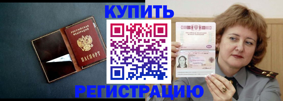 регистрация для школы в Кудымкаре