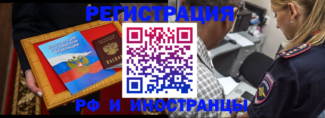 регистрация для школы в Кудымкаре